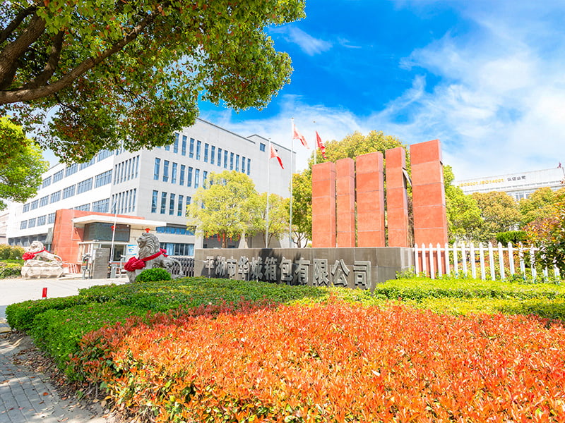 Fabrika dış kısmı