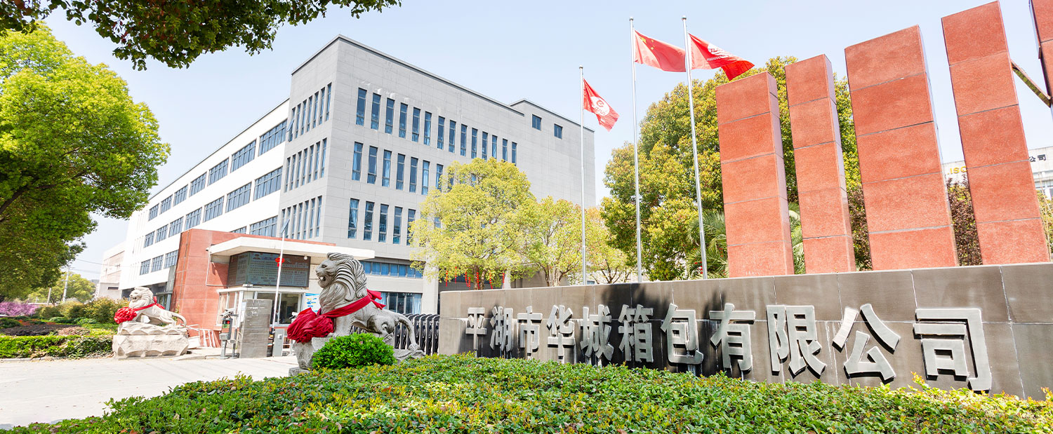 Pinghu Huacheng Bavul & Bag Co., Ltd.